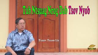 Tub ntsuag ua neej nrog dab tsov_2/2/2020