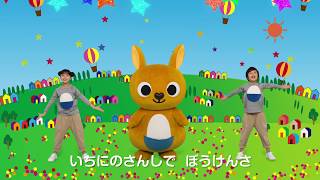 ぼくのかんポッケ