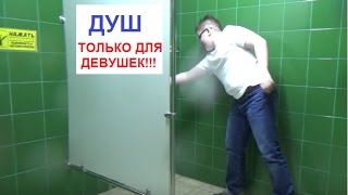 24 ЧАСА в ЖЕНСКОЙ РАЗДЕВАЛКЕ! с Мими Лиссой и Мили Ванили