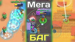 МЕНЯЮ Пассивки Бравлеров| САМЫЙ КРУТОЙ Баг Brawl Stras!