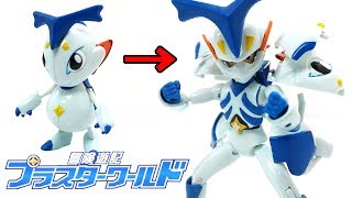 【プラストオン！】冒険遊記プラスターワールド/AP-001プラストビートマ レビュー