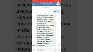 КАК ПОЛУЧИТЬ Новые Халявные Стикеры ВК