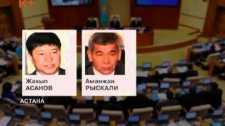 Власть KZ 09 сентября 2012 / k+
