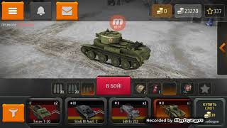 Обзор на игру StrikeForce: Tanks. Стоит ли мне снимать про эту игру видео?