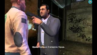 Gangstar Vegas #1 Начало