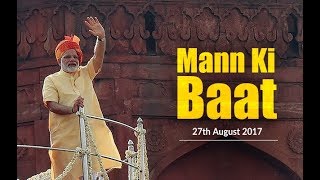 PM Narendra Modi's Mann Ki Baat, 27 August 2017