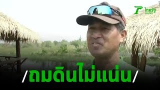แฉอีก! โครงการ”นางอนงค์"ลดสเปคบ้าน | 19-02-63 | ข่าวเช้าหัวเขียว