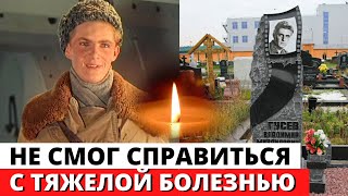 Высокопоставленная жена и печальный уход синеглазого красавца Владимира Гусева