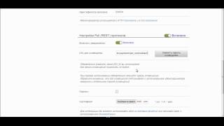 Настройка модуля Qiwi Rest для OpenCart