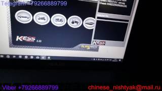 Кess v2 fw 5 017  против Volkswagen Tiguan 2010 год