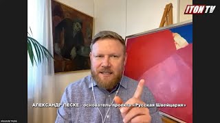 А.Песке: Российский газ в Европе ни сегодня, ни через год США заменить не смогут