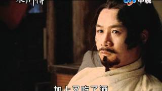 中視 新水滸傳 27 吳用收服楊志