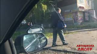 Маршрут №3. Разбор экзаменационного маршрута №3 г.Ижевск.