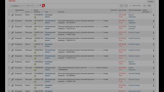 3. Основы работы с SuiteCRM