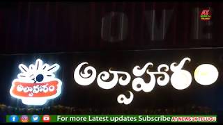 Drive o Polis Hotel - The Food Court Opening in Guntur | Maddali Giridhar | at news 24 telugu