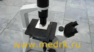 Микроскоп инвертируемый тринокулярный Биомед-3И ФК