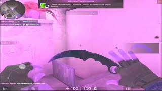 4500?  |   Fragmovie - Standoff 2