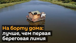Сбежал от коронавируса: житель Турции поселился в домике посреди реки