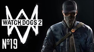 Прохождение WATCH DOGS 2 Серия 19 "Дело о наноботах"