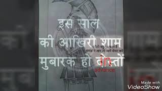 Tire naam Bewafa Hindi ?  video
