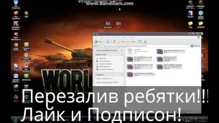 Как установить мод на огнестрельное оружие в MINECRAFT 1.5.2(FLANS MOD 1.5.2)(ПЕРЕЗАЛИВ)