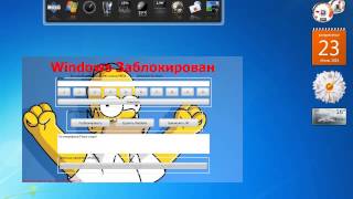 Php Devel Studio WinLock