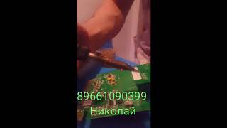 сбивается время на buderus - замена батарейки