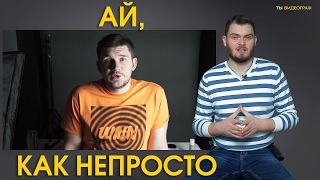 АЙ, КАК неПРОСТО найти монтажера! #годныймонтажчеллендж