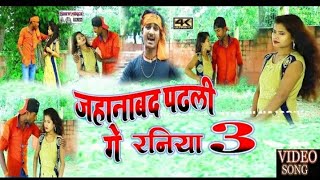 #DjStarKundanRaj !! सुपरहिट भोजपुरी सॉंग! घुमे खातिर गेनी गे छौड़ी बोधगया Dj Star Kundan Raj