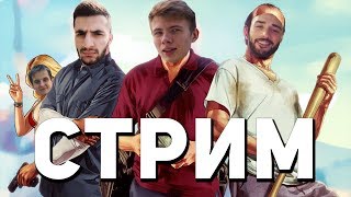 ? GTA 5 RP - FIVE STAR 2 | ГЛАВНЫЙ ОФФНИК ИДЕМ НА ЗАБИВ - !gta ?