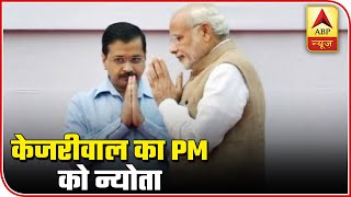 Arvind Kejriwal Invites Pm Modi For Swearing-in Ceremony | ABP News