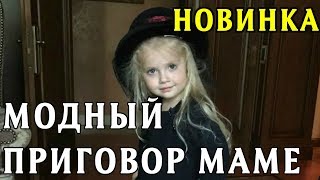 Лиза Галкина дочь Аллы Пугачёвой вынесла модный приговор  маме и Кристине Орбакайте