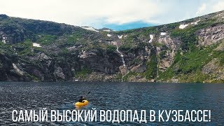 Кузнецкий Алатау, Скалистые горы, река Тумуяс, пакрафт Кулик