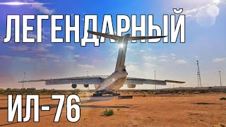 Самолёт оружейного барона / Дрифт в Эмиратах