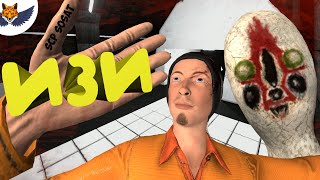 Самый Удачный Побег | SCP: Secret Laboratory #46
