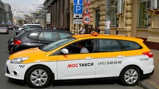 ИЗНУТРИ 3: работаем в МосТакси #2