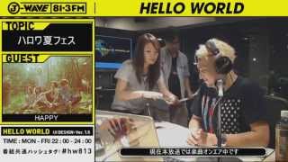 HELLO WORLD 夏フェス【HAPPY】 フルバージョン