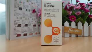 ДВОЙНОЙ #КАЛЬЦИЙ ОТ VITAL BEAUTIE/AMOREPACIFIC 35000₩/35$.T:010-9159-1569