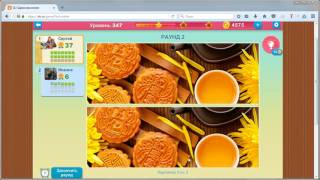 Однокласники - найди 5 отличий (4 FUN)