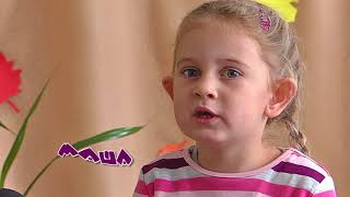 Що таке реклама? Діти відповідають на різні питання.