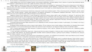 1 . Перевал Дятлова  -=Калина Красная=-  -=-З.Б.=-  легендарный идол.