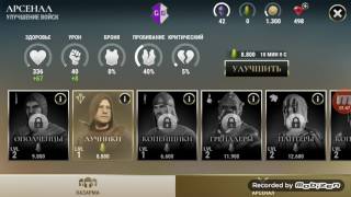 DAWN OF TITANS взлом на кристалы