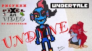 How to draw a Undyne ( Undertale ) - Lessons video for kids