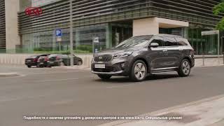 Музыка из рекламы Kia Sorento Prime - Для Вас (Россия) (2018)