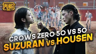 PUBG MOBILE Crows Zero 2