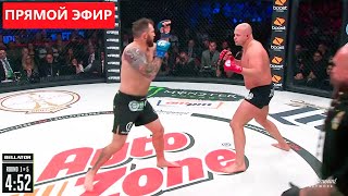 ПРЯМОЙ ЭФИР Федор Емельяненко - Райан Бейдер 2 СМОТРЕТЬ | Где смотреть прямой эфир Bellator 290?