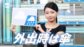お天気キャスター解説 9月13日(日)の天気とゲリラ豪雨情報