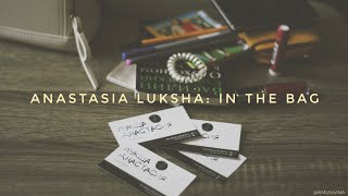 Anastasia Luksha: In the Bag | Что в сумке у Анастасии Лукша