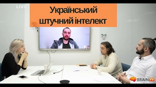 Live Tech Night Show: "Український штучний інтелект"