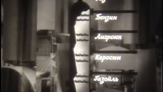 Важнейшие продукты нефтепереработки, 1989